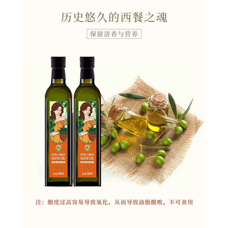 恩纳尔-雅致经典礼盒500ml*2_高清大图