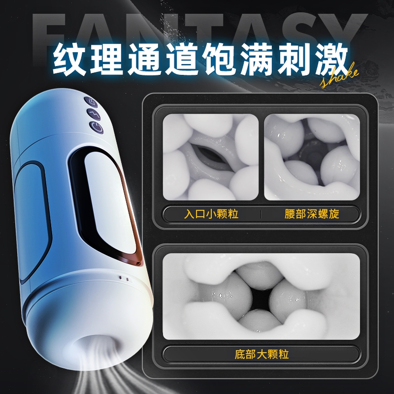 谜姬吮吸电动飞机杯感应震动炮架名器全自动夹吸智能互动发声音撸管自尉阴茎训练私处男用仿真阴倒模男性自慰器情趣玩具成人性用品高清大图