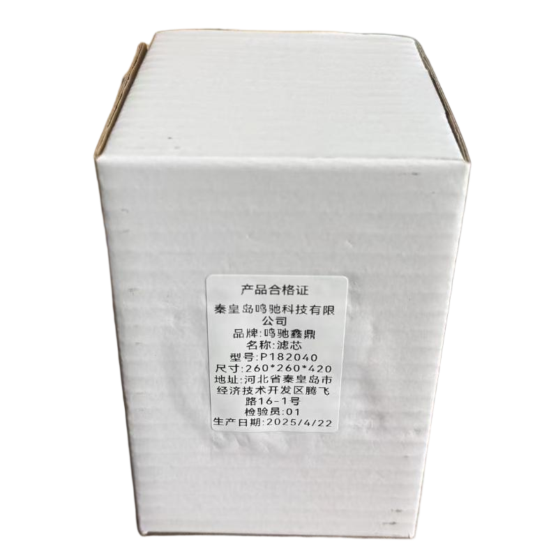 鸣驰鑫鼎 滤芯 P182040 个高清大图