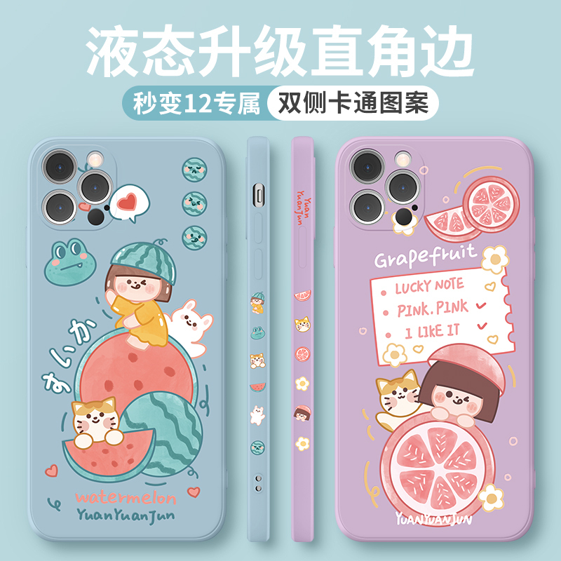 卡绮苹果12手机壳iPhone11液态promax硅胶x新款xr全包7/8plus女iPhonexr防摔十二iPhone