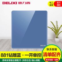 DELIXI德力西开关插座面板86型PC家用墙壁五孔电源插座单开单控开关空调16a插座带开关双控插座开关面板玻璃钻雕蓝