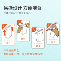 麦富迪宠物零食鲜肉湿粮鲜肉多多金枪鱼+牛肉330g*6成猫幼猫通用