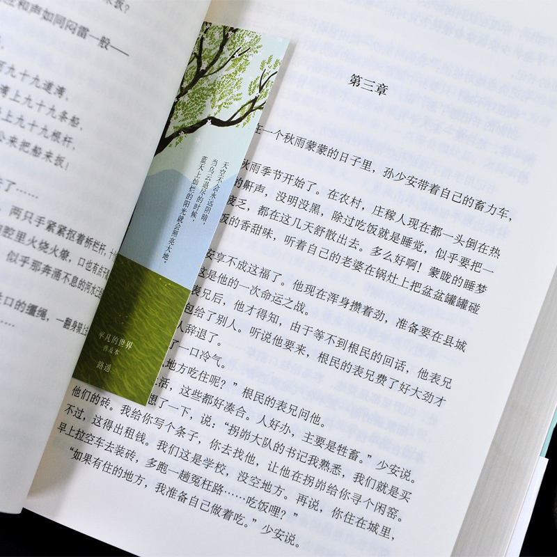 [人教版含经典常谈]八年级下册全6册 [正版]傅雷家书和钢铁是怎样炼成的经典常谈八年级下册课外阅读书籍全套名人传苏菲的世