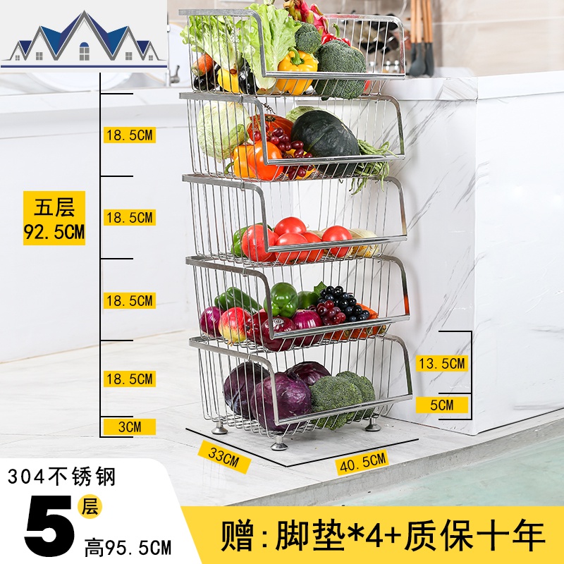 厨房收纳厨房用品家用大全304不锈钢置物架落地多层多功能菜篮子_1_752 落地款:五层+脚垫