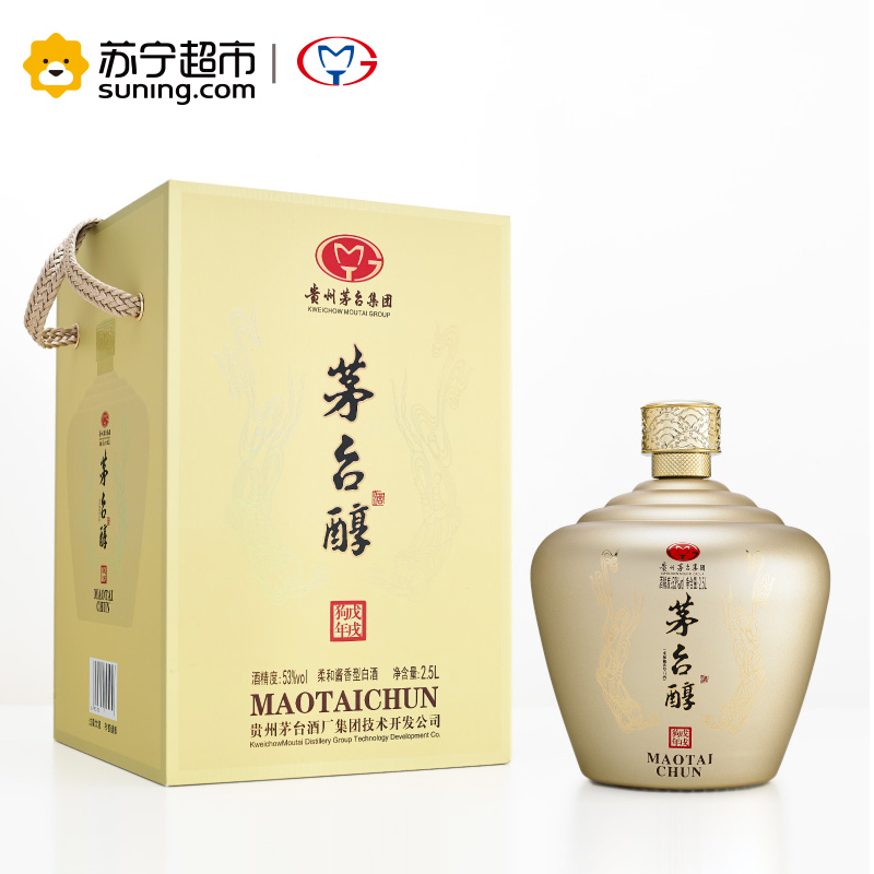 贵州茅台醇 戊戌狗年生肖酒 53度2500ml 酱香型 白酒 纪念版