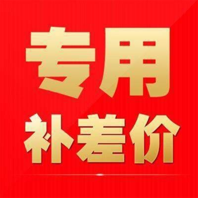 芙瑞塔 料签 运费