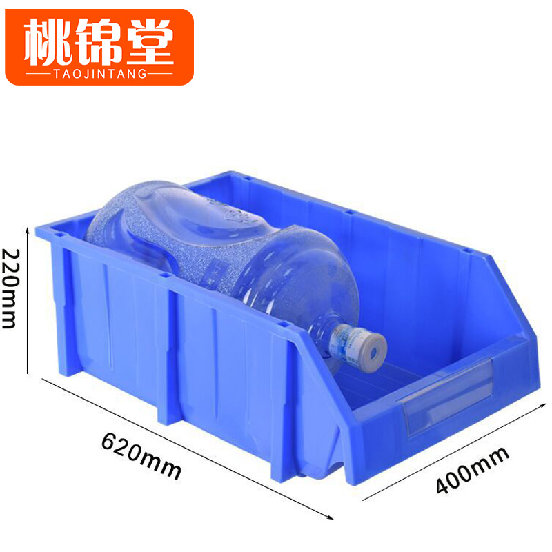 桃锦堂 零件 盒 物料盒620mm 个