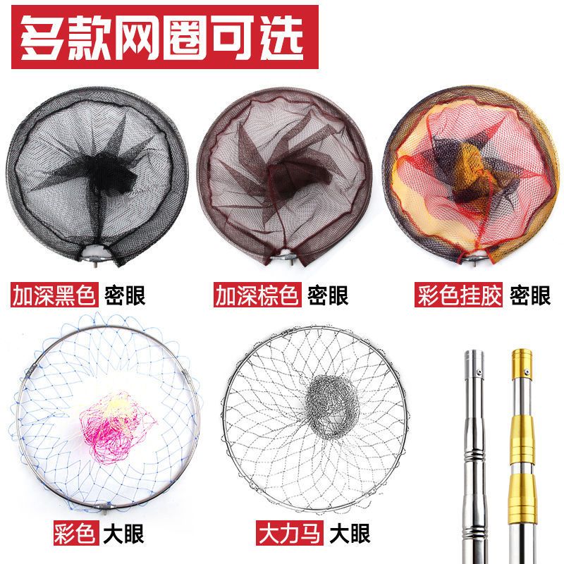 抄网不锈钢抄网捞鱼网抄网杆伸缩杆抄网全套抄网头可折叠加深网兜 单独网圈(无网杆) 40cm[黑色纳米加深]密眼
