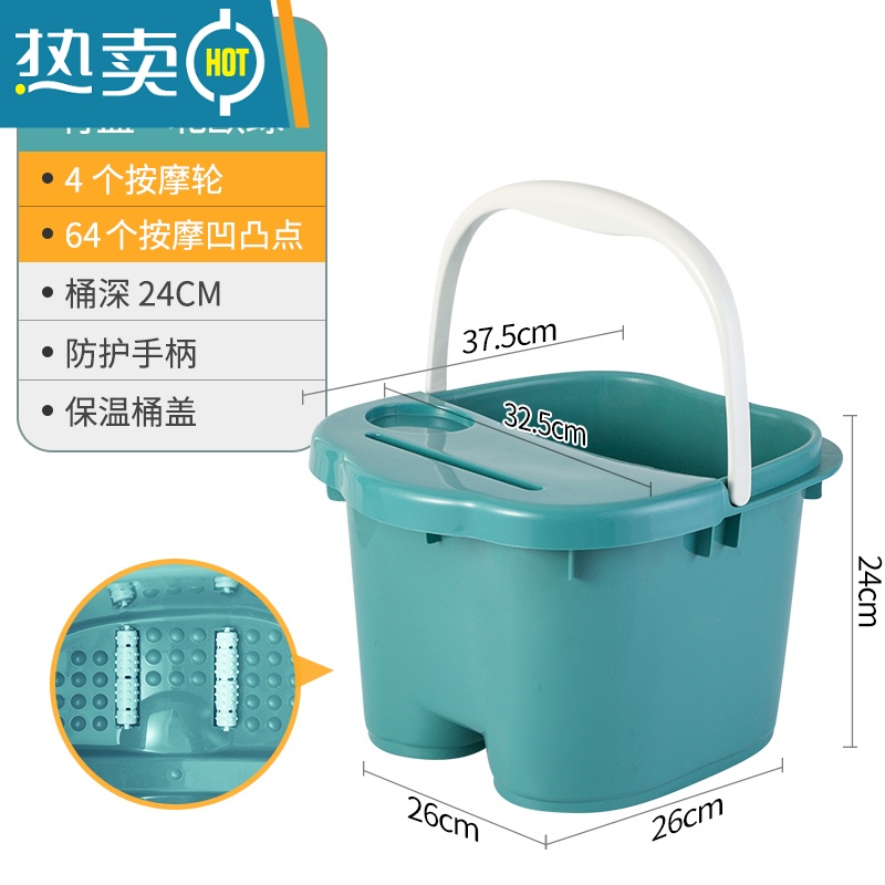 JING PING泡脚盆泡脚桶过小腿深桶塑料儿童洗脚足浴盆养生按摩足浴桶熏蒸桶 中高款有盖绿色