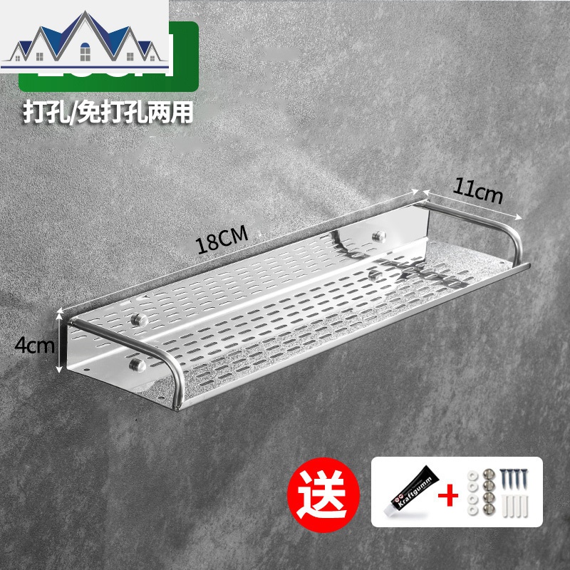 厨房置物架壁挂式免打孔卫生间浴室不锈钢收纳架用品家用大全挂架 三维工匠高清大图