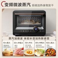 美的(Midea)微波炉智能微蒸烤一体机微波炉烤箱蒸箱家用多功能 燃卡变频 20L mini黑金版PG2011W
