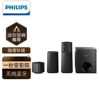 飞利浦(philips) CSS5235电视回音壁音响无线环绕5.1家庭影院套装客厅音响dts连接