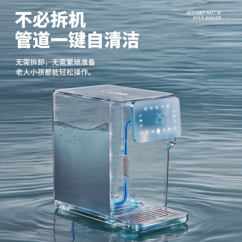 德世朗台式净饮机冷热一体净水器 DDQ-SH238 即热型高清大图