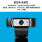 罗技(LOGITECH) C930c 90度超广角 4倍 1080P 台 会议摄像头