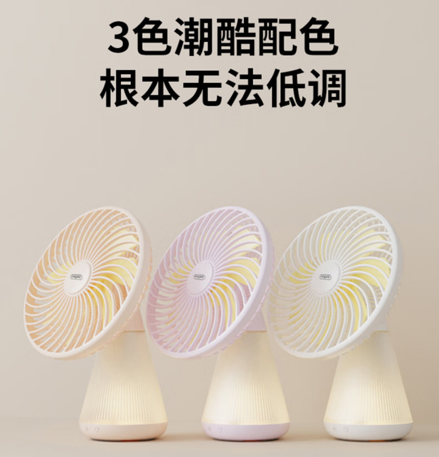 恩谷ENGUE风燦七彩氛围灯风扇EG-F80升级款强劲风力静音智能控温节能省电长效续航高清大图