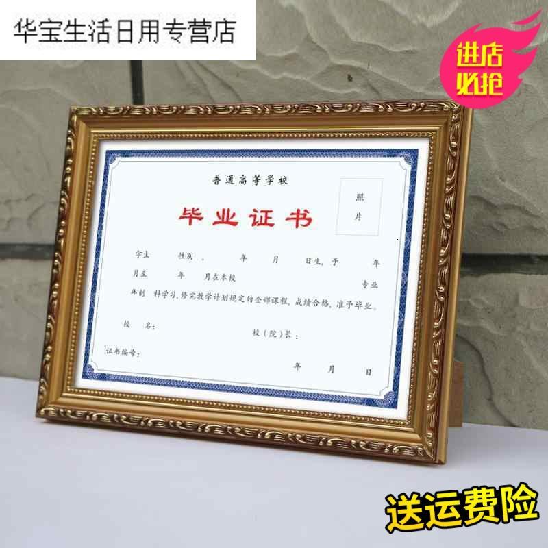 帝梦香证书框长方形新版挂墙拼图画框摆台税务塑料创意亚克力摆台铝合金定做新白色税务登记内框29x40挂