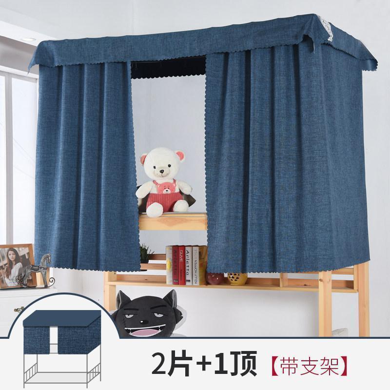 美帮汇学生宿舍床帘下铺女物理加厚强遮光床幔上铺帘子大学寝室简约帘布 藏青素麻（2片+1顶+全框支架） 1.2m（4英尺）床