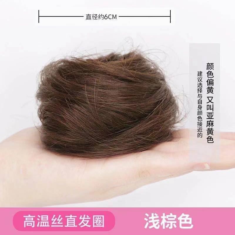 真发丸子头假发圈假发女蓬松懒人发饰抓夹假发包盘发神器花苞发髻 浅棕色 [仿真发款]直发圈