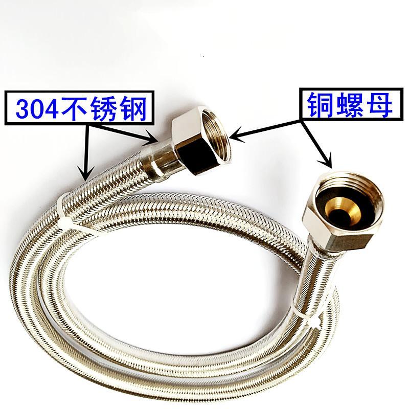 真304不锈钢软管铜螺母防爆太阳能热水器马桶止水阀连接进水管4分
