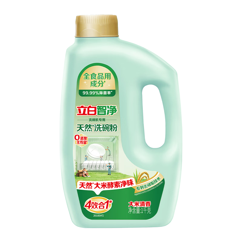 立白智净洗碗粉1千克*1瓶高清大图