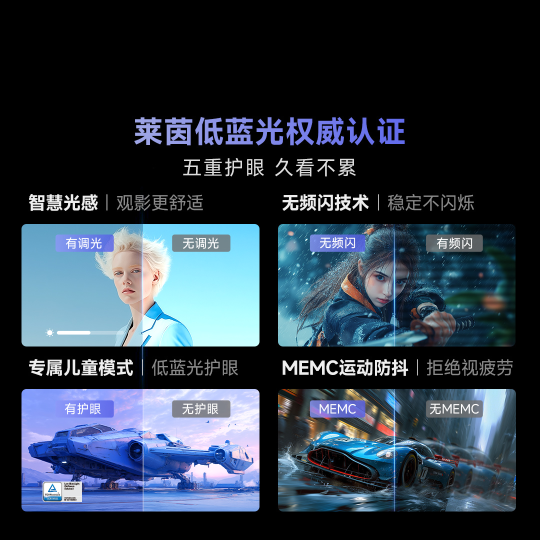 Vidda R Pro 65 海信电视 65英寸新品全面屏4K智能液晶平板电视机家用65VR1Q-Pro高清大图