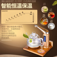 KAMJOVE/金灶 U7 全智能电子茶炉 金花梨木底座电热水壶高硼硅玻璃全自动上水壶恒温电热水壶自动上水壶烧水壶玻璃