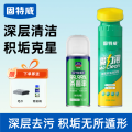 固特威植萃泡沫清洗剂500ml 【车内清洁除味】魔力泡+除臭剂
