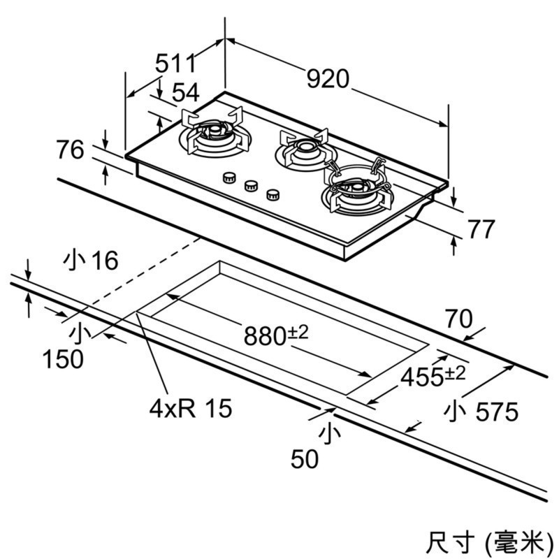 西门子ER9PM331MP 燃气灶 三眼灶 玻璃面板不锈钢高清大图