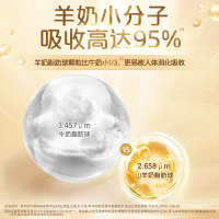 佳贝艾特佳贝艾特(Kabrita)营嘉 高钙富硒配方羊奶粉800g荷兰原装进口成人奶粉 青少年学生儿童中老年适用