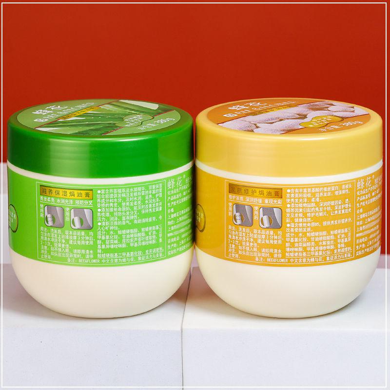 [两瓶]蜂花护发素焗油膏免蒸发膜顺滑 发质修护380g+滋养保湿380g高清大图