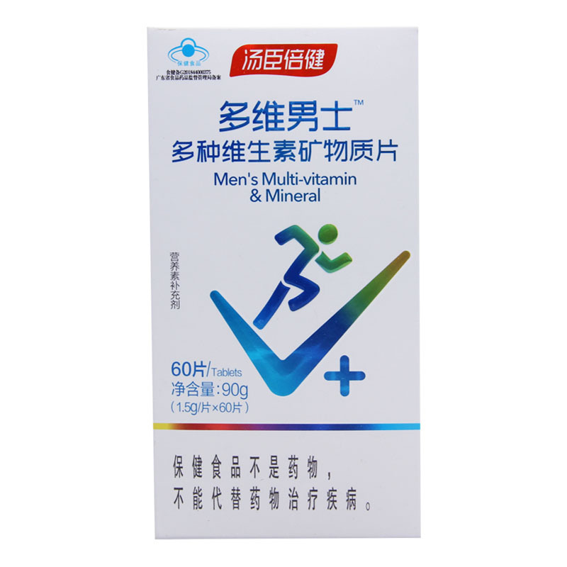 汤臣倍健多维男士多种维生素矿物质片 60片