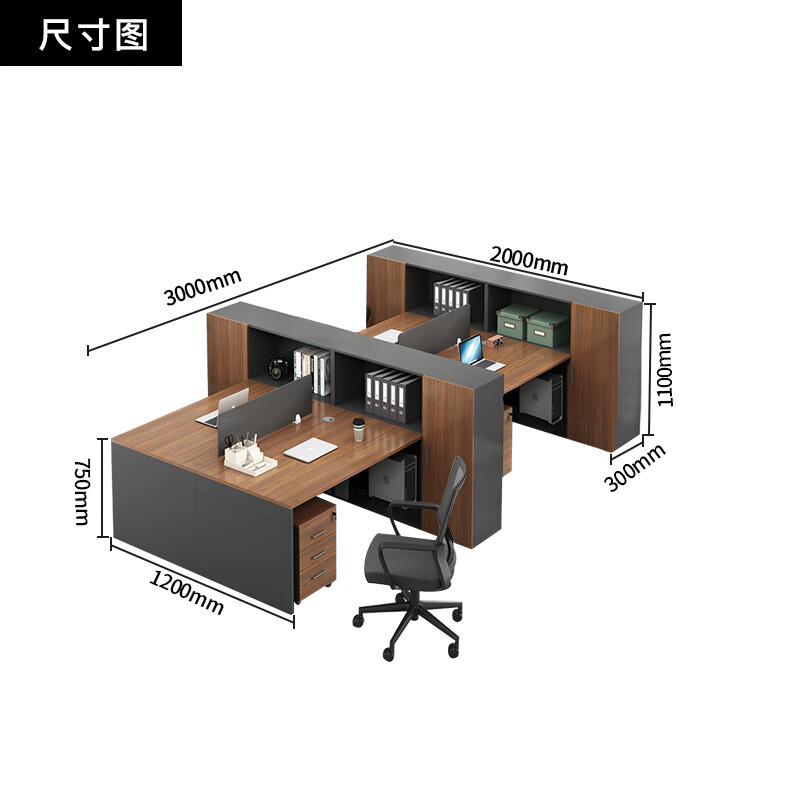 科野 办公桌职员桌办公家具屏风员工位财务室电脑桌 面对面四人位含柜不含椅