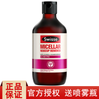 澳洲Swisse 小黄瓜卸妆水 卸妆液 300ml 温泉水萃取 洁肤水/油 面部深层清洁 适合各种肤质