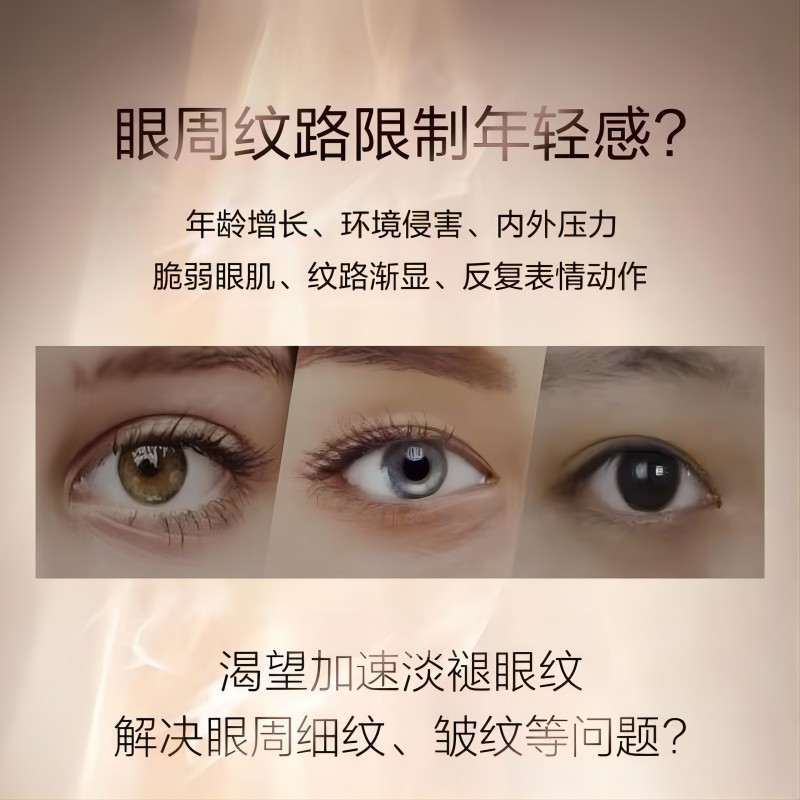 资生堂(SHISEIDO) 盼丽风姿智感抚痕眼霜15ml 生日礼物送女生高清大图