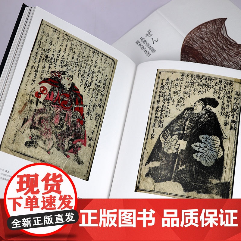 日本禅-从禅宗思想到文化生活(全彩印刷锁线精装)禅宗美学日式生活之美禅与日本文化日本文化图典书籍高清大图