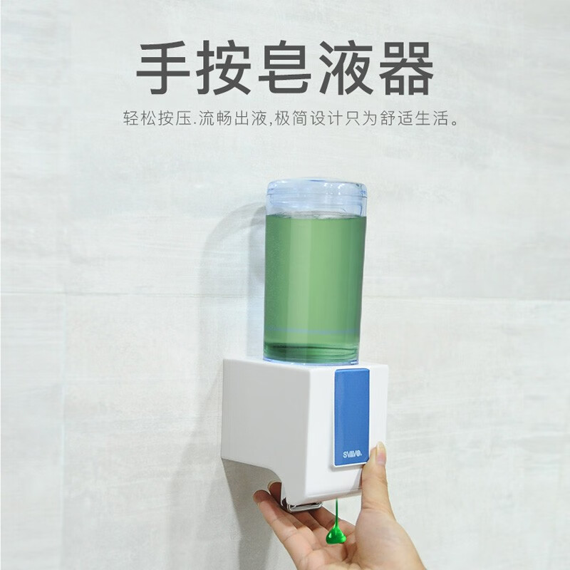 瑞沃(SVAVO)皂液器壁挂式洗手液盒免打孔浴室洗发水分装瓶皂液盒洗洁精按压器 VX686-2双格 白色单位:个高清大图