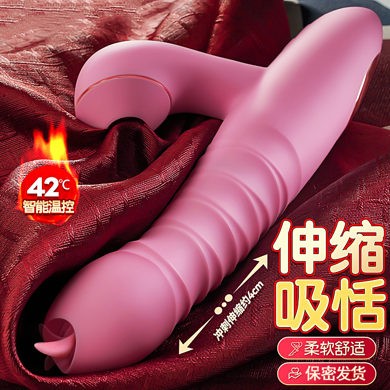 吮吸舌舔全自动伸缩震动棒插入式炮机仿真阳具假阴茎加温热女用自慰器跳蛋女友私处AV棒成人性用品姬欲电动按摩棒阴快乐性玩具