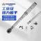 赫德世嘉(HEARDSGA)高精度预置式可调式扭力扭矩扳手1000-3000N.M 1“棘轮头