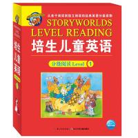 培生儿童英语分级阅读