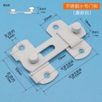 免打孔90度仓谷门扣直角锁推拉门锁插销房门门扣移门锁扣搭扣门栓|平角（180度）【白色】 小号