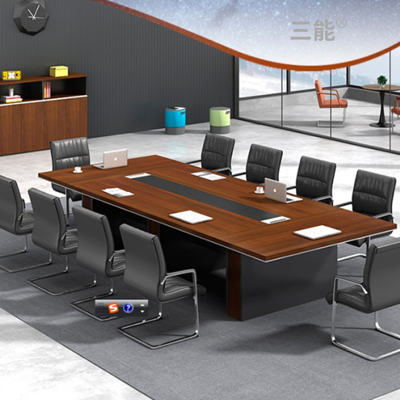 三能 办公家具现代中式木质办公桌大型会议桌长桌其他木质简约现代长条桌洽谈桌组合会议桌