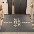 进门地垫入户门垫耐脏玄关地毯进门大门口脚垫可裁剪防滑垫子2556 60CM*120CM【吸水除尘】 祥和景-福到我家-灰