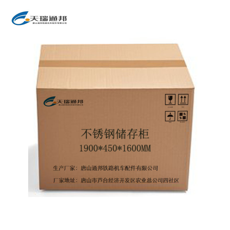 天瑞通邦 不锈钢储存柜 1900*450*1600mm 组高清大图