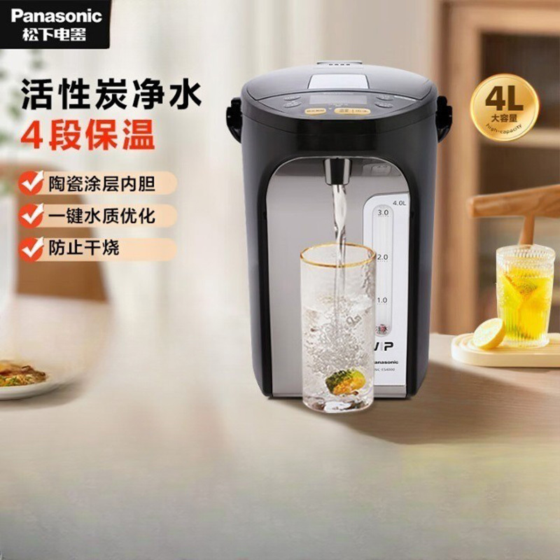 松下(Panasonic)电热水瓶烧水壶保温一体家用智能自动恒温净水热水壶NC-ES4000高清大图