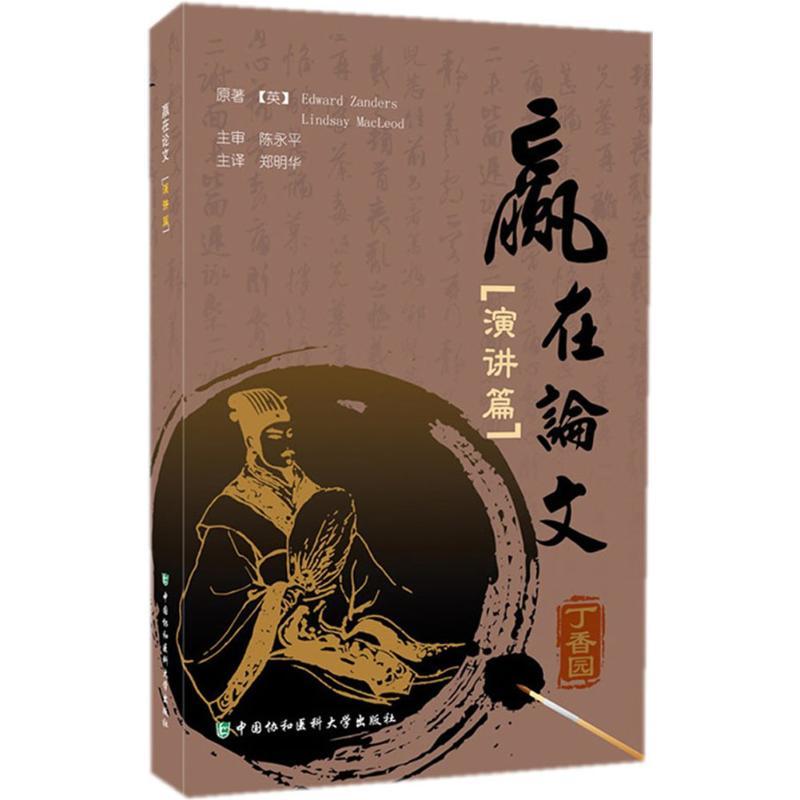 音像赢在