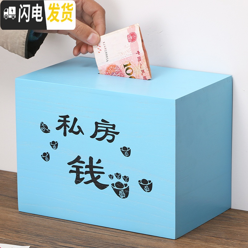 三维工匠不可取365天网红创意成容量储蓄罐只进不出大人用家用 大号碳化色(攒钱买房)不可取高清大图