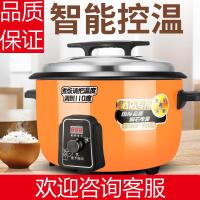 大电饭锅时光旧巷食堂商用大容量10-30-50-60人老式饭店智能控 升级智能控温款13升约7斤米(15-20人)+蒸笼