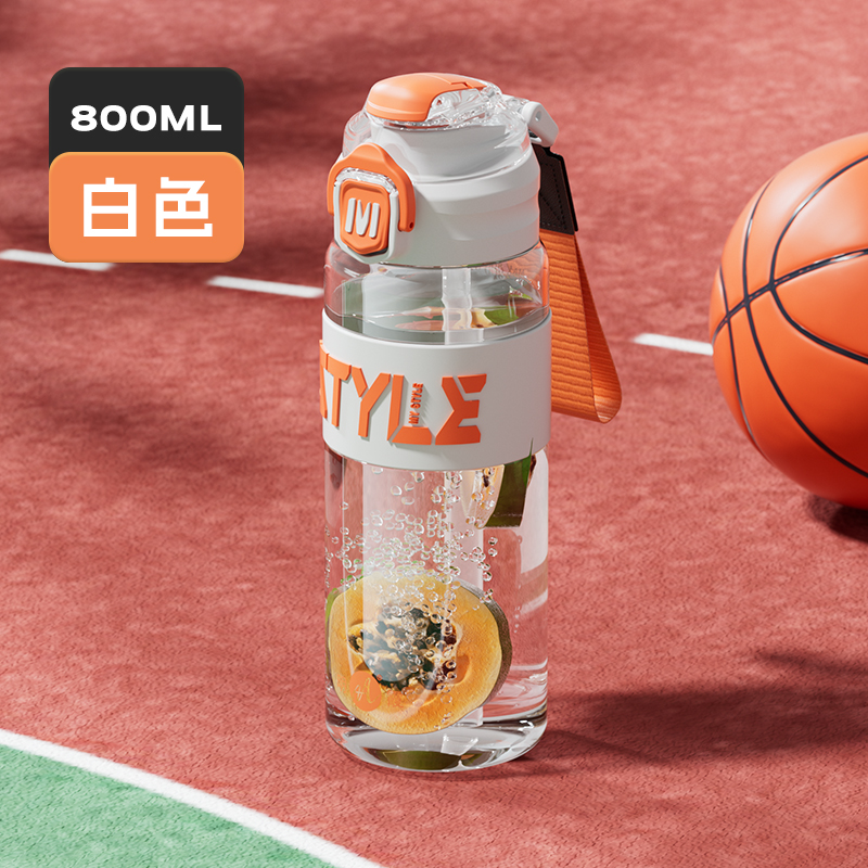 明霞MXCP49大容量运动水杯 白色800ml