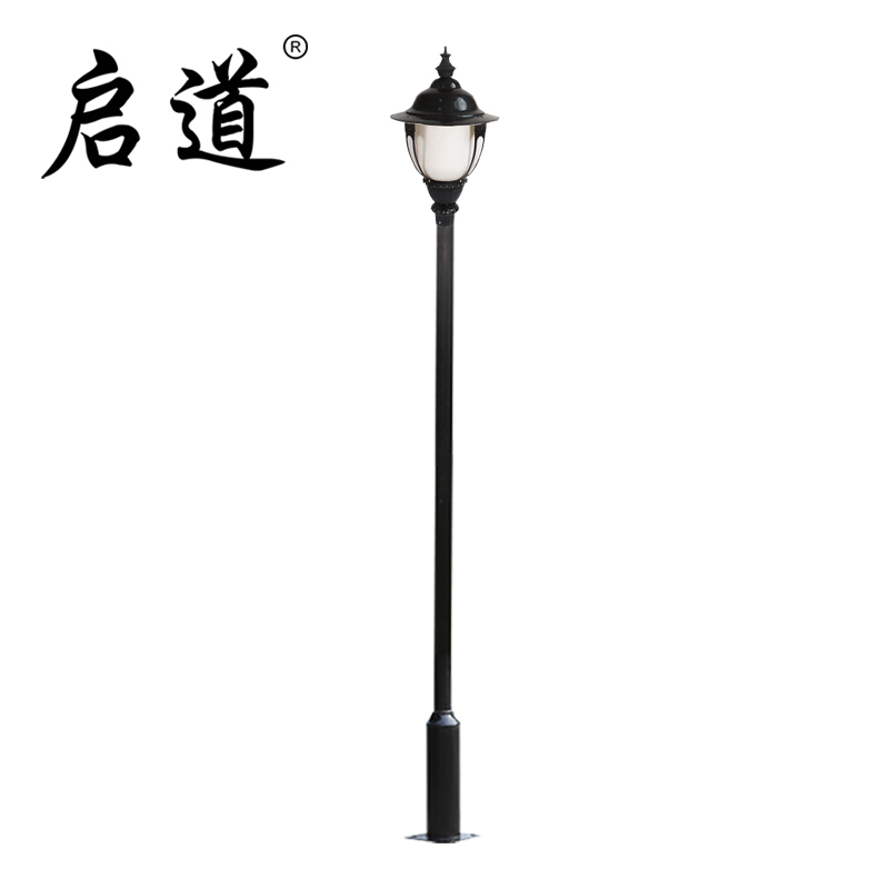 启道LED户外庭院灯 室外防水高杆灯花园草坪灯路灯公园小区景观灯 款式十七