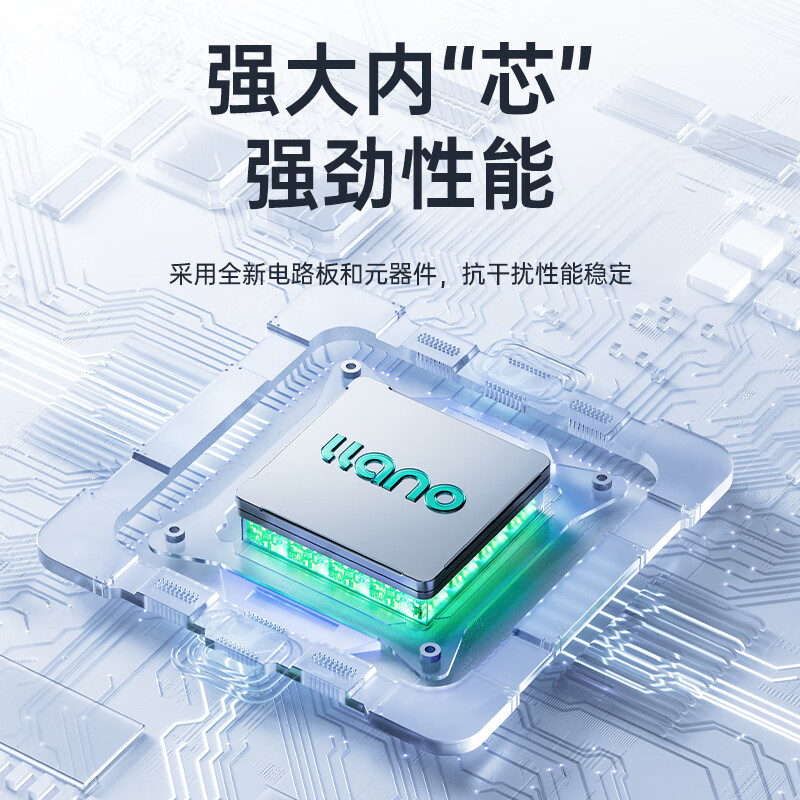 绿巨能JYH36-1204000-BD显示器 12V-4A 48W 适配器(5.5*2.5*11mm)桌面式 梅花尾高清大图